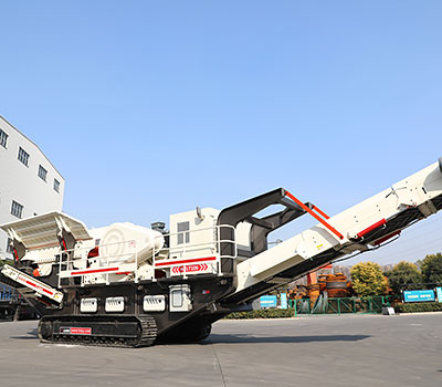 履帶式移動破碎站